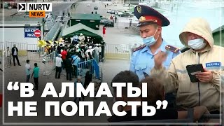 «В Алматы не попасть»: Люди по несколько часов стоят на блокпостах