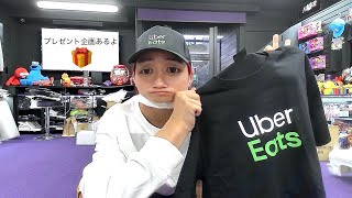 今宵もUber食べ放題！