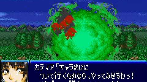 Granteed Dracodeus - All Attacks