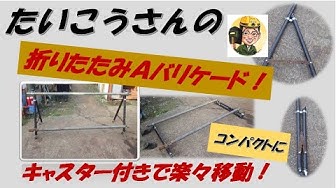 キャスター Youtube