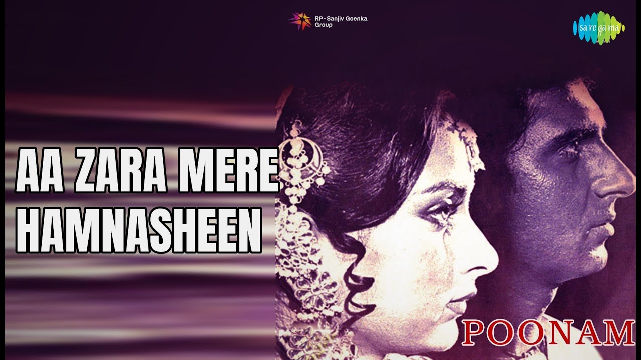 Aa Zara Mere Hamnasheen | Poonam | Mohammed Rafi Songs | Raj Babbar | Kalpana Iyer