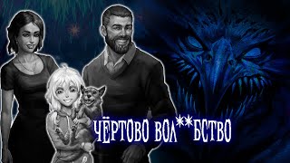 видео: Зайчик (Tiny Bunny) — Финал (почти) картинка: Зайчик (Tiny Bunny) — Финал (почти)