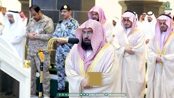 تلاوة لسورتي الاعلى و الغاشية صلاة الاستسقاء 20-7-1445هـ للشيخ أ.د.#عبدالرحمن_السديس