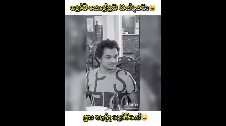 lochi tiktok|lochi in tiktok