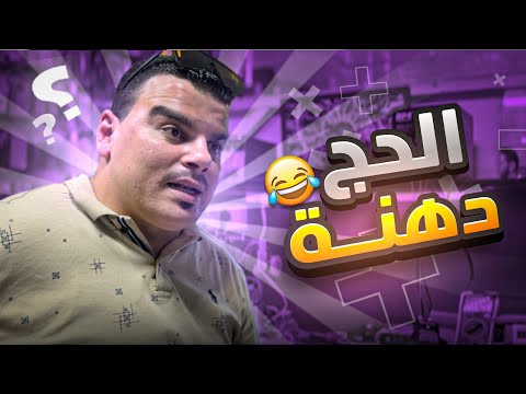 صاحبك المعطلجي يلي مستحيل يفكر يشتغل