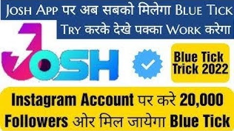 Josh app | How to verify account on josh app | josh account verify kaise kare | josh app trick