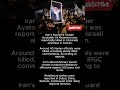 Khamenei Killed in US-Israel Strikes | Iran Vows Massive Retaliation