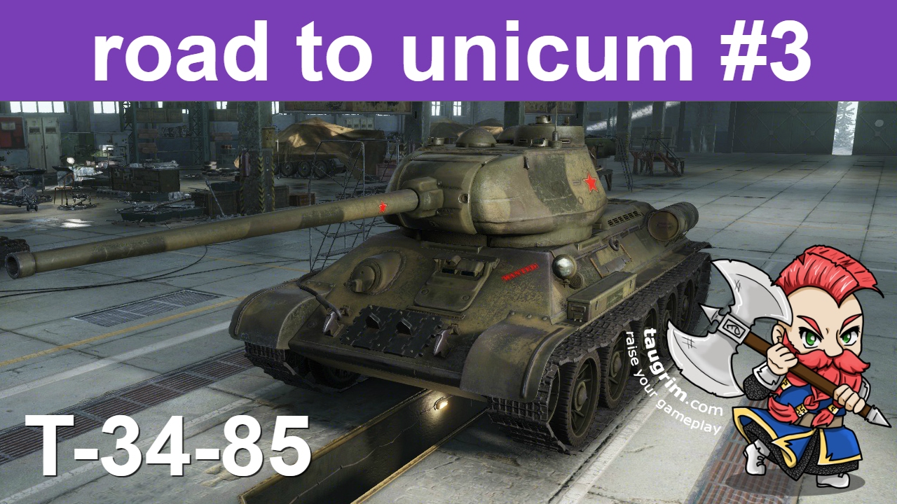 Road To Unicum Tank Guides Reviews For World Of Tanks Taugrim S Mmo Blog