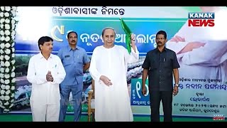 CM Naveen Patnaik Flags Off 349 New Ambulances In Bhubaneswar