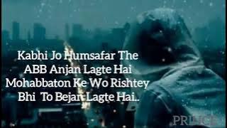 kisi ka sath pana bhi song lyrics lye mumkin to nhi jo...