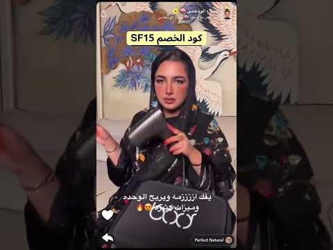 تجربة نجلاء الودعاني ل ليزر روكسا الذكي