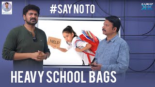 Say No To Heavy School Bags || RP patnaik