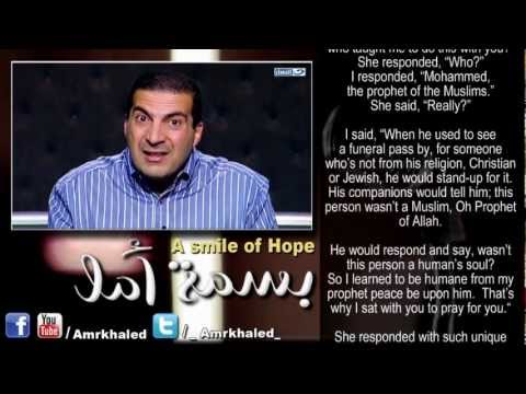 بسمة أمل ماذا طلبت المرأة الهندية من عمرو خالد