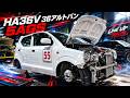 チャンピオンカーに更なる秘策を。。。【HA36V 36アルトバン 5AGS】