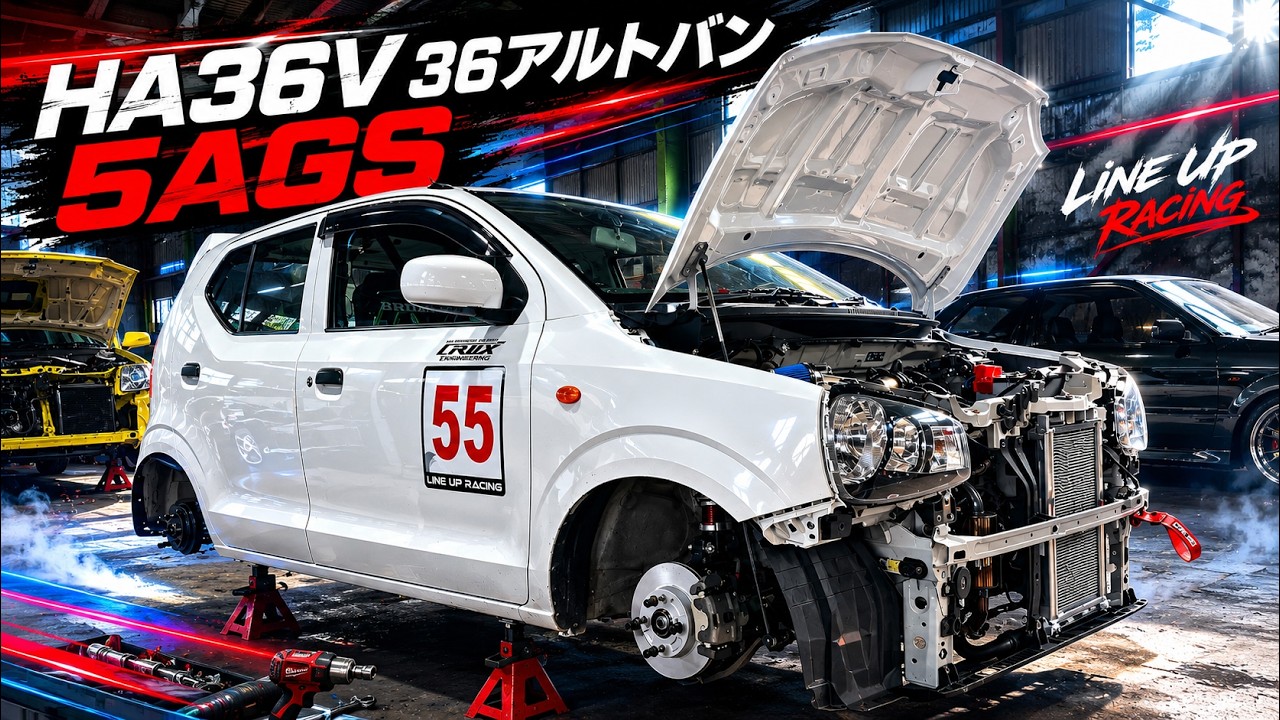チャンピオンカーに更なる秘策を。。。【HA36V 36アルトバン 5AGS】