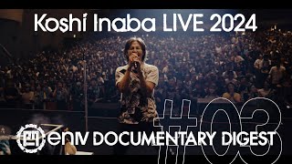 Download Lagu 稲葉浩志 / DVD \u0026 Blu-ray「Koshi Inaba LIVE 2024 ~enⅣ~」DOCUMENTARY DIGEST # 03 MP3 Download Lagu 稲葉浩志 / DVD \u0026 Blu-ray「Koshi Inaba LIVE 2024 ~enⅣ~」DOCUMENTARY DIGEST # 03 MP3