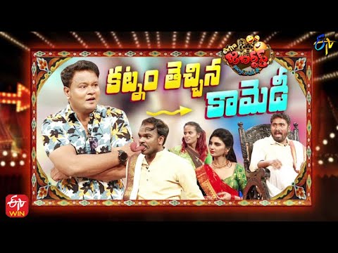 Extra Jabardasth | 29th April 2022 | Full Episode | Sudigaali Sudheer,Rashmi,Immanuel | ETV Telugu