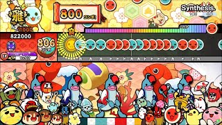 Synthesis. 裏譜面 全良 太鼓の達人