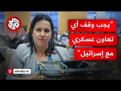 آنا ميرندا باز مصداقية الاتحاد الأوروبي على المحك لعدم اتخاذه موقفا صارما من الإبادة