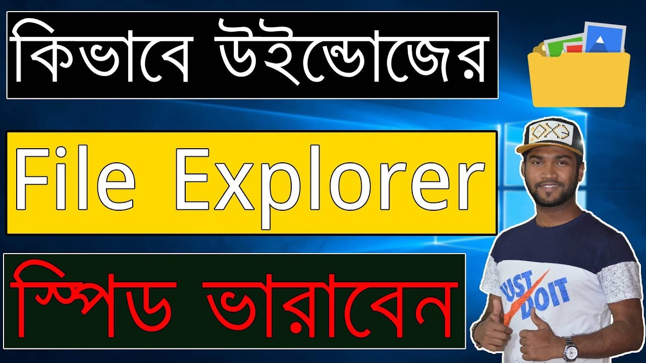 How to Fix Windows File Explorer Open Very Slow