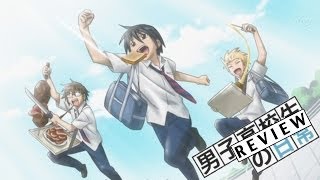 Daily Lives of Highschool Boys 男子高校生の日常 | Anime Review