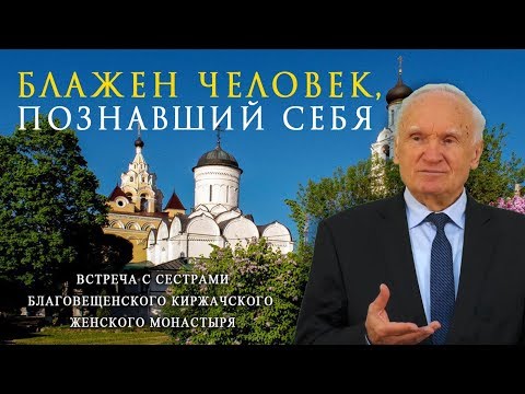 Блажен человек, который познает немощь свою (беседа с насельницами Киржачского женского монастыря)
