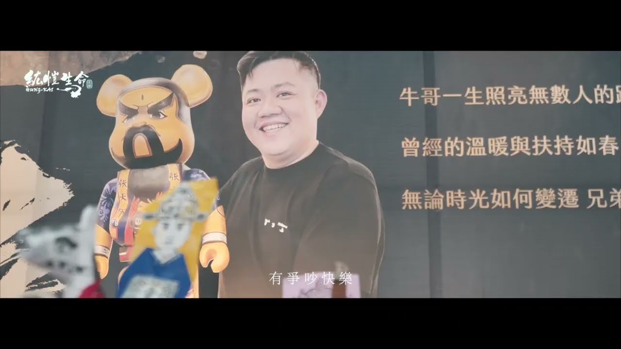 紘愷生命🇵🇭菲律賓 空運返台🇹🇼境外Memorial Ceremony  台中｜張哲源先生告別追思會