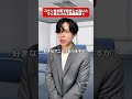 ã³ãã³èŠè¿ããŠãããèã®ã»ãªãã®ãšãæ³£ãããã«ãªããïŒåèïŒ@masakino_jinseiha_tanoshii æ§ãïŒ #ã³ãã³ #ã¢ãã¡ #忢åµã³ãã³ #shorts #å·¥è€æ°äž #æ¯å©è