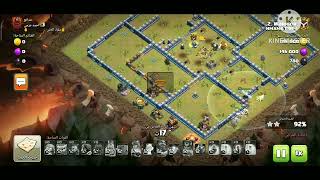 لو نفسك تهجم أرضي ومش عارف الحل في الفيديو ده 😱 clash of clans