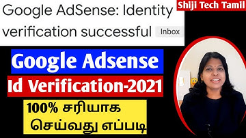 Google adsense id verification 2021 in tamil/ How to verify Google adsense identity tamil
