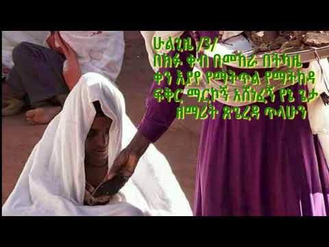 ቪዲዮ: ለምንድነው ሁል ጊዜ የምበሳጨው?