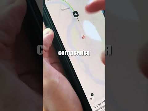 Что бы вы сделали на месте ребят? 🚕😲😱