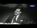 حصريا مقطع ترويجي من فيلم معلهش يا زهر 1950 نسخة مسجلة مرممة اعلى جودة 