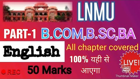 LNMU Ba/Bsc/Bcom part 1 English 50 Marks VVI objective questions.#lnmu_2022 #vcc