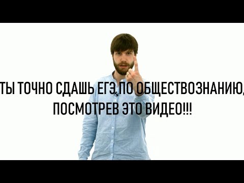 Видео: Общ план за Yandex