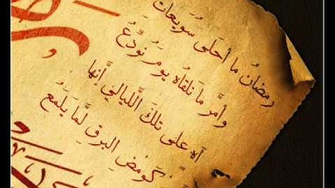 تلاوة من سورة آل عمران 33-54 للشيخ حسان شعبان تهجد 1433