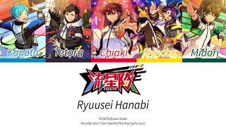 [RYUSEITAI] Ryuusei Hanabi (Kan/Rom/Eng/Esp/Por Lyrics)