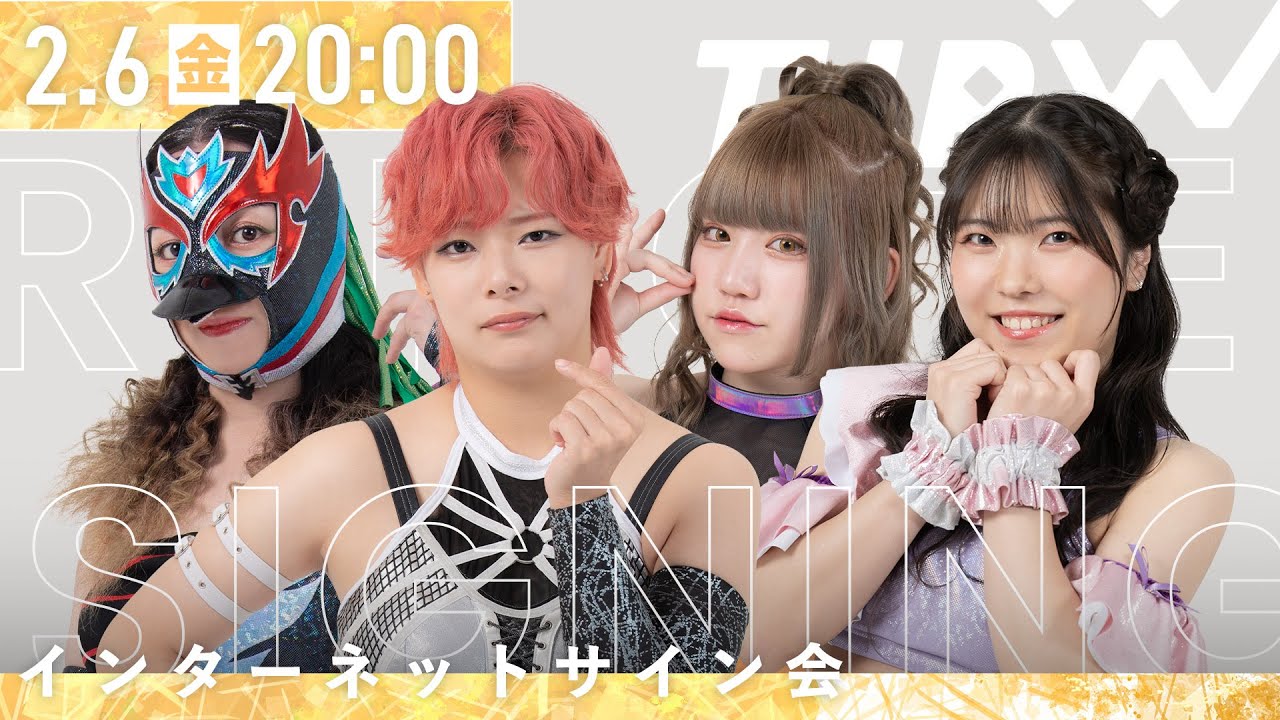 本日発送】伊藤麻希／サイン入りポートレート／STARDOM スターダム 