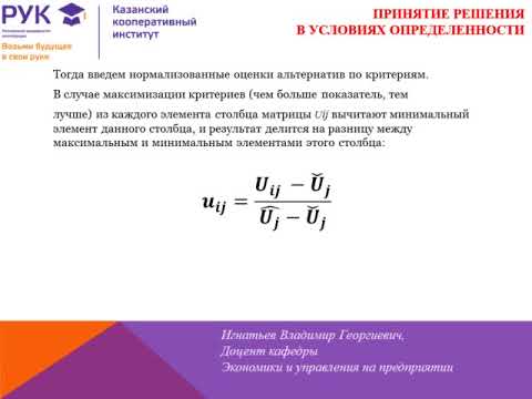 praktika1 tpr 1