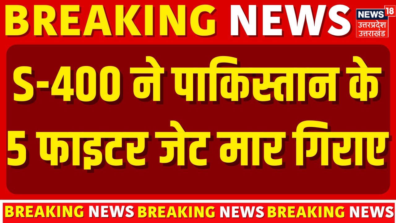 Operation Sindoor पर IAF Chief का खुलासा,सबसे बड़ा सबूत आया सामने | Pahalgam Attack | Pakistan |News