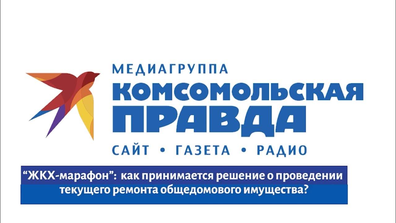 сайт комсомольской правды иркутск