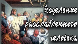 Болезни человека имеют связь с его грехами. Отец Андрей Ткачёв