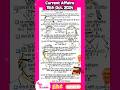 15 October 2024 current affairs | Current affairs today #dailycurrentaffairs#tolcnr_allexams#upsc