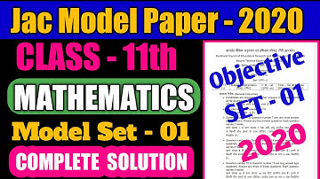 class 11 maths model paper 2020 solution | jac class maths model paper 2023
