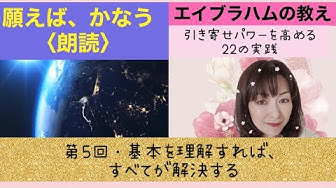 エイブラハム朗読 Youtube エイブラハム朗読 Youtube