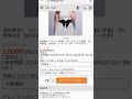 2L販売とは?