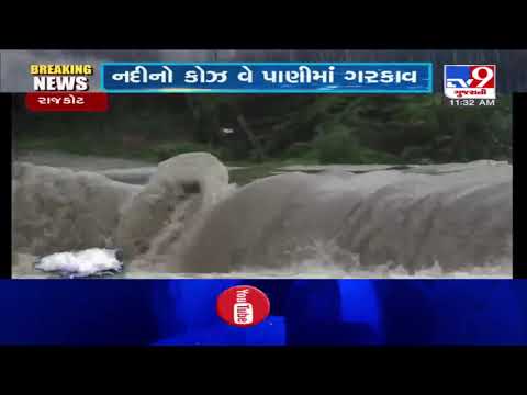 Rajkot: Causeway over Safur river washed away by heavy rains in Dhoraji | TV9News