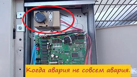 Daikin RXYQ10T7Y1B. Диагностика. Ошибка H9.