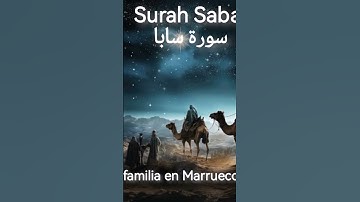 Surah Saba سورة سابا
