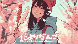 フリーBGM Lo-Fiオルゴール「花よりだんご(Rice cakes over flowers)」/MusicBOX /free/ かわいい / kawaii / Chill / 作業用 / 勉強用